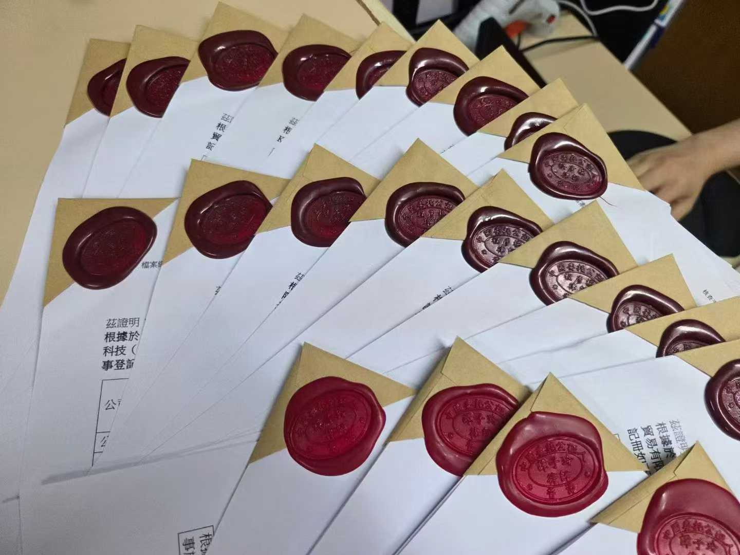 香港公司公证